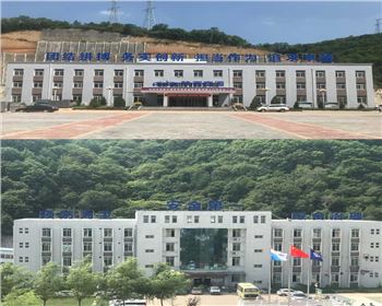 延安富縣富源煤業(yè)大字、發(fā)光字亮化項(xiàng)目