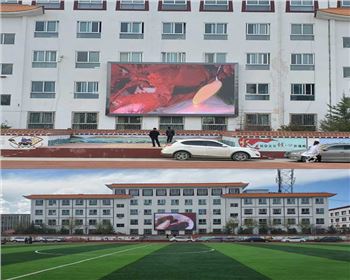 學(xué)校顯示屏項(xiàng)目